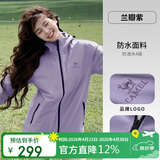 骆驼女装软壳衣女防风防水外套加绒保暖锁温抗静电连帽夹克男