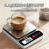 凯丰厨房秤家用电子秤小秤食物小型克称高精度蛋糕工具烘焙秤精准
