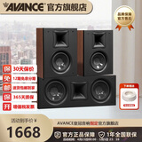 AVANCE丹麦皇冠V2 5.1家庭影院音响套装家庭KTV 杜比全景声电视音响卡拉OK 客厅HIFI音箱 品牌官方店铺 中置环绕音箱
