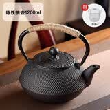八千行铸铁壶煮茶器围炉煮茶壶煮水泡茶烧水壶铁质功夫茶具电陶炉煮茶器