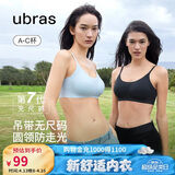 ubras无尺码云感托吊带背心隐形粉底液文胸女士内衣女胸罩隐形肤