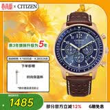 西铁城（CITIZEN）手表男日韩表FF系列光动能蓝盘皮带商务送男友礼物CA4503-18L