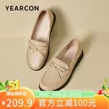 意尔康平跟中老年人妈妈鞋软底一脚蹬婆婆鞋女 29674W 杏色 37