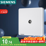西门子（SIEMENS）插座面板 电视插座面板 致典雅白色5UH14313NC01