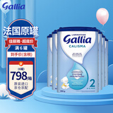佳丽雅（Gallia） 法国达能原装进口婴幼儿牛奶粉宝宝进口奶粉 2段（6-12月）标准 830克*6罐