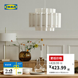 宜家（IKEA）STOCKHOLM斯德哥尔摩餐照明灯家用吊灯 白色/镀黄铜(灯泡/灯钩另购)