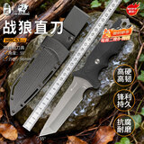 汉道户外刀野外求生存刀露营野外防身随身小刀直刀战狼