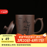 古往今来 正宗宜兴原矿底槽清紫砂杯 功夫茶具办公杯子 刻绘紫砂杯（竹）