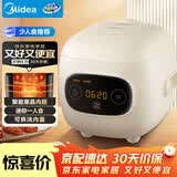 美的（Midea）大眼萌 智能电饭煲电饭锅1.2L迷你1-2人宿舍萌趣 黑晶内胆微压蒸煮米饭锅FB12X1-306E