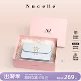 纽芝兰（NUCELLE）包包女款2026轻奢侈品牌女生单肩斜挎包520情人节母亲节生日礼物