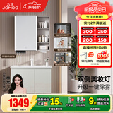 九牧（JOMOO）浴室柜陶瓷一体盆卫生间洗脸盆柜组合洗手盆卫浴洗漱台A2741升级 智能款 双侧灯|除雾 冷灰80cm 【无龙头】