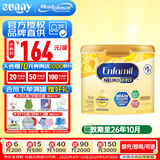 美赞臣美版美赞臣Enfamil新生儿宝宝婴幼儿配方奶粉 1段 NEURO PRO 587g