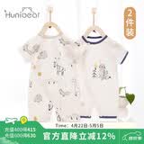 欢喜小熊婴儿短袖连体衣夏季薄款纯棉哈衣睡衣男女初生宝宝衣服2件装