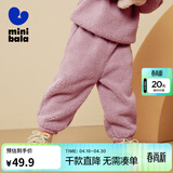 迷你巴拉男童女童仿羊羔毛休闲裤宝宝毛绒儿童长裤【猫绒绒】 紫红60211 120