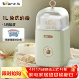 小熊（Bear） 酸奶机 家用全自动便携式酸度可调恒温发热酸奶发酵机 SNJ-C12S3