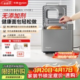 东菱（Donlim）升级款面包机 全自动家用和面机 可预约 智能双撒 高成功率面包机和面机冰淇淋机DL-4705灰色