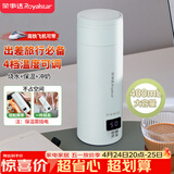 荣事达（Royalstar）电热水杯便携式旅行烧水壶加热水杯冲奶保温304不锈钢四档调温400ml直饮杯智能款RS-CP05B提手可拎