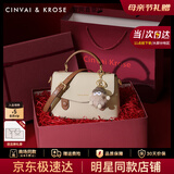 CinvaiKrose官方店小c&k剑桥包包女包2026新款斜挎包生日情人节520礼物送女友 米色Beige【限定礼盒+拉菲草+手提袋】