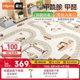 曼龙XPE安芯垫婴儿爬爬垫卷筒爬行垫儿童双面加厚整体地垫150*200*2cm