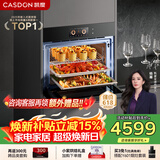 凯度（CASDON）【 双热风】60L彩屏蒸烤箱一体机嵌入式 蒸箱 烤箱 家用蒸烤炸炖四合一体SR6028FE22-ZDPro二代