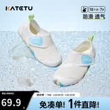 卡特兔童鞋儿童学步鞋春夏1-7岁宝宝运动网面透气沙滩鞋室内鞋X2BF003