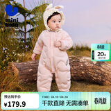 迷你巴拉（minibala）【轻暖绒】巴拉羽绒连体衣婴儿宝宝儿童蛋形保暖萌趣冬季外套 梦幻粉60334 73