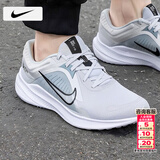 耐克（NIKE）男鞋跑步鞋 2026夏季新款运动鞋耐磨登山休闲鞋男网面透气慢跑鞋 002-银月流光/晒图退10【元】 43 （内长275mm）
