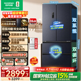 容声双净526L法式多门冰箱双系统双循环大容量一级能效风冷无霜变频以旧换新灰BCD-526WD1MPA国家补贴