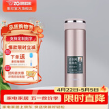 象印（ZO JIRUSHI） 保温杯304不锈钢真空保温保冷杯带滤网泡茶水杯子 JTE46-PX香槟色 460ml