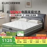 顾家家居（KUKA）梦想垫PLUS 天然乳胶床垫梦思床垫子门店同款 1.5x1.9米