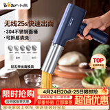 小熊（Bear）面条机家庭用 家用压面机 无线手持压面枪 小型电动自动不锈钢饸饹压面条机 5种出面模具YMJ-K40Z7