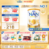 雀巢（Nestle）超级能恩 适度水解 5HMO婴幼儿奶粉2段800g/罐 6-12个月 超启宝宝