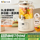 小熊（Bear）养生壶3L大容量 水龙头烧水壶花茶桶 纯玻璃恒温壶煮茶壶 保温一体煮水壶 ZDH-F30F1