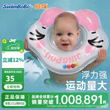 鲸保婴儿游泳圈0-12个月脖圈 新生儿游泳圈宝宝洗澡颈圈K5012粉色大码