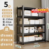 UOEN货架置物架子家用仓储多层落地储物收纳阳台杂物快递厨房橱柜铁架