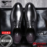 七匹狼男鞋夏季透气高端男士皮鞋男款头层真牛皮鞋男款正装鞋内增高婚鞋 黑色 四季款 41 码