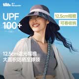 蕉下（beneunder）遮阳帽防晒帽女大帽檐渔夫帽子男登山帽太阳帽全脸遮阳防紫外线