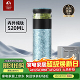 特美刻（TOMIC）茶水分离杯保温杯茶杯纯钛杯养生焖茶办公泡茶杯伴手礼礼物