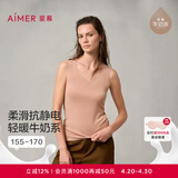 爱慕保暖背心女士24AW牛奶随心V领背心牛奶纤维 茶褐色2R0 S