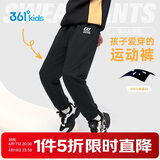 361°童装 儿童裤子25春季男女童3-14岁针织长裤 经典黑 150