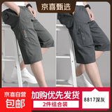 【纯棉耐穿】夏季男士七分裤爸爸短裤宽松休闲中裤薄大裤衩秋季 3688军绿+8817深灰 2XL [125斤-150斤]