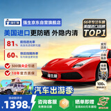 强生【原装进口】汽车贴膜隔热膜水晶超深色汽车玻璃膜车膜车窗膜汽车膜隔热防爆防晒太阳膜全车贴膜