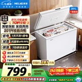 美菱201L单温家用冰柜减霜直冷定频一级能效-35°深冷机械控温彩钢面板BC/BD-201DT白国家补贴
