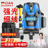 CIAA德国 红外线水平仪高精度强光细线蓝光自动调平室外户外便携激光 蓝光5线+两块数显电池
