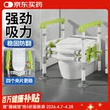 康际老年马桶坐便扶手家用卫生间老人安全助力架厕所起身器免打孔护栏