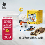 babycare西高地飞行员限定礼盒儿童动物毛绒玩偶仿真玩具狗节日生日礼物
