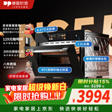 德普凯信（Depelec）2025年高定品牌新品NS55L智能蒸烤箱一体机8.57寸彩膜屏500+云菜谱玻璃纤维棉全包黑NS55L