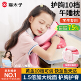 猫太子【学生专用】午睡枕小学生趴睡枕儿童午休枕头趴桌子睡觉神器教室