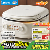 美的（Midea）电饼铛 电饼档家用上下可拆 电蒸锅煮锅火锅炒锅 煎饼烙饼锅 三明治机早餐机75mm火力可调 JKC2875