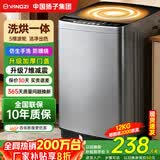YANGZI扬子集团大容量波轮洗衣机全自动蓝光智能预约强力风干自清洁宿舍家用洗衣机洗烘一体小型甩干机 12KG【洗烘一体+强力去污+10年质保】 波轮